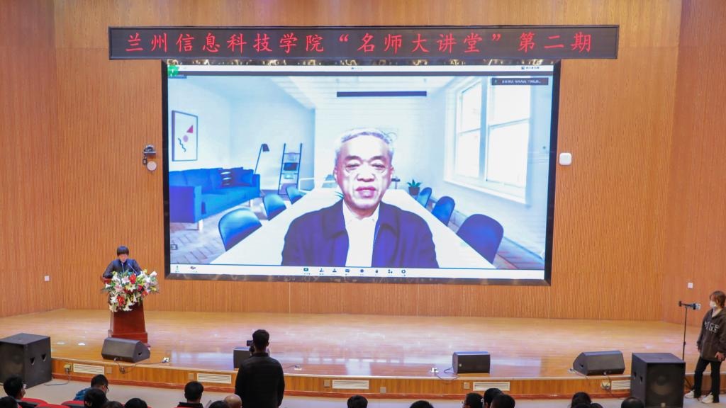 beat365中文官方网站举办“名师大讲堂”学术报告会