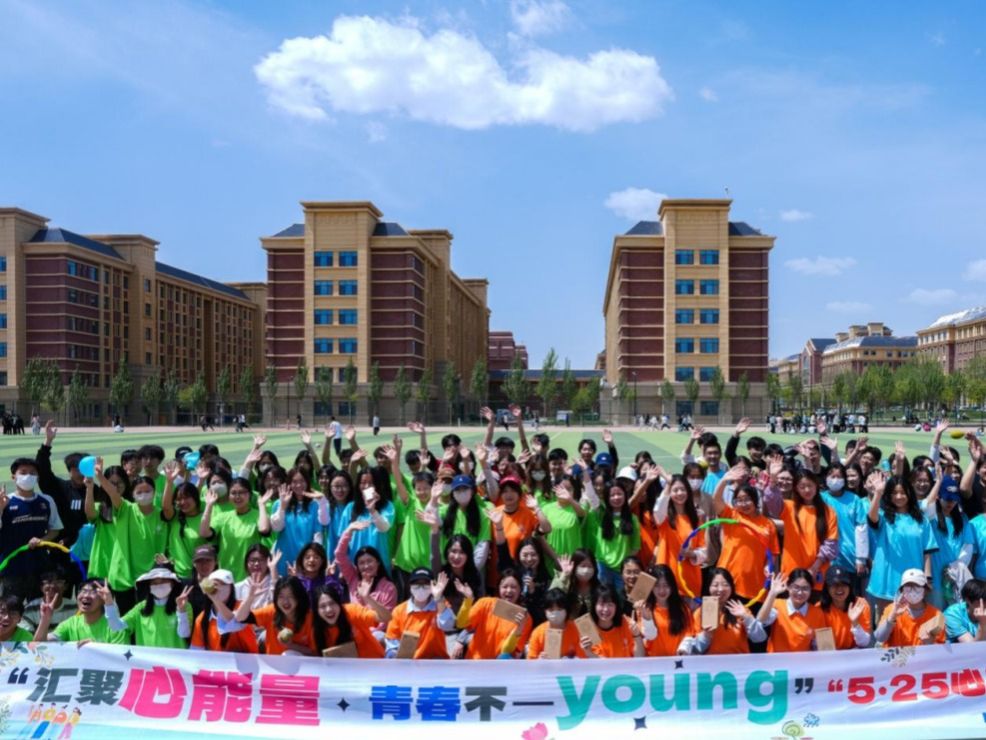 汇聚心能量·青春不一young！beat365中文官方网站开展“5·25心理健康月”系列活动