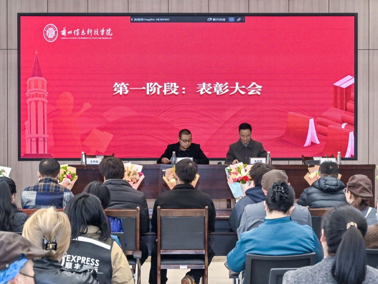 凝心聚力优服务 共筑校园新生态  beat365中文官方网站召开商户表彰大会暨3月份调度大会
