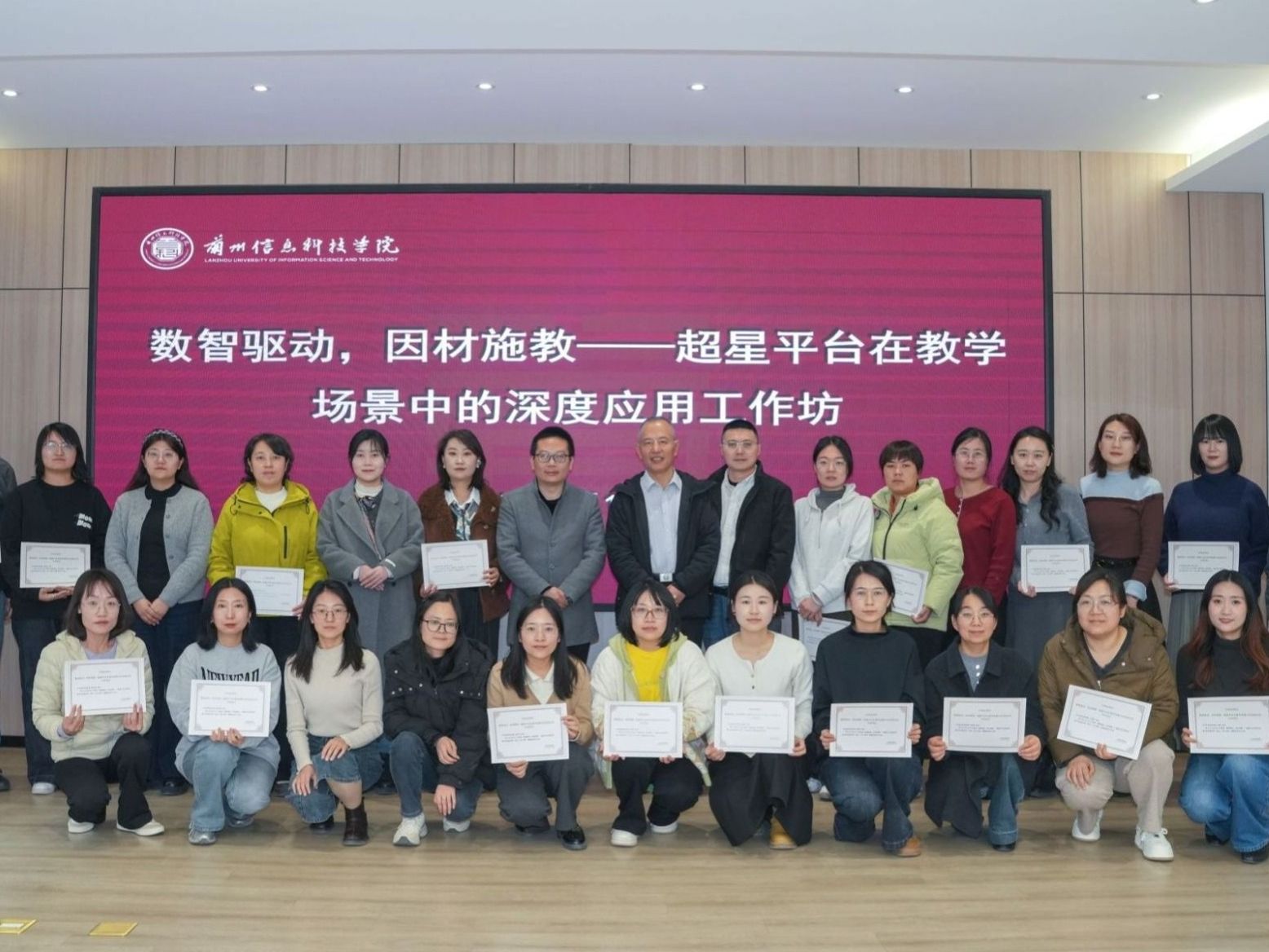 数智赋能启新程 因材施教育新人 ——beat365中文官方网站探索AI赋能教学新路径