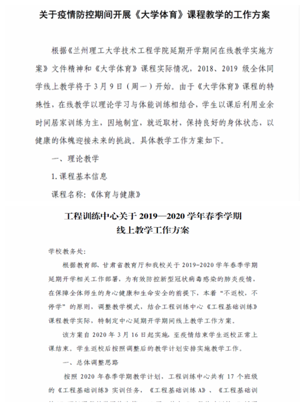 202005061588759066694188.png 微信图片_20200506174323.png