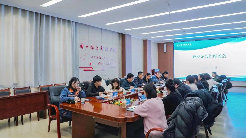 全球500强 再抛橄榄枝--beat365中文官方网站与西岔园区共推校企合作走深走实