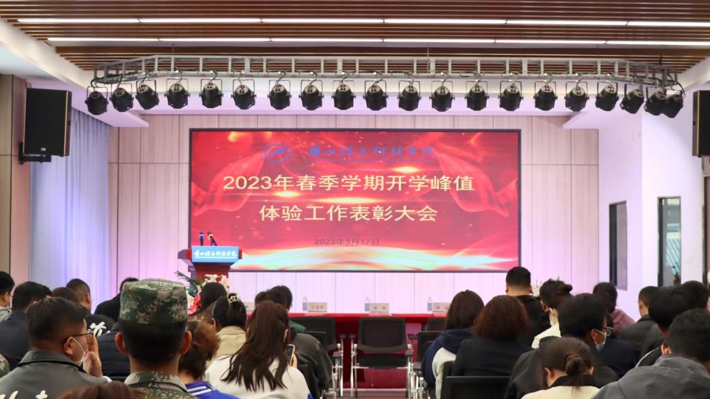 beat365中文官方网站峰值体验表彰，鼓励激发再度提升