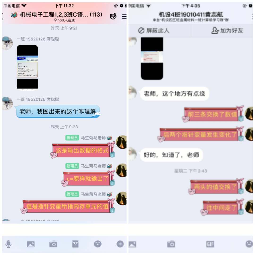 微信图片_20200513101156.jpg