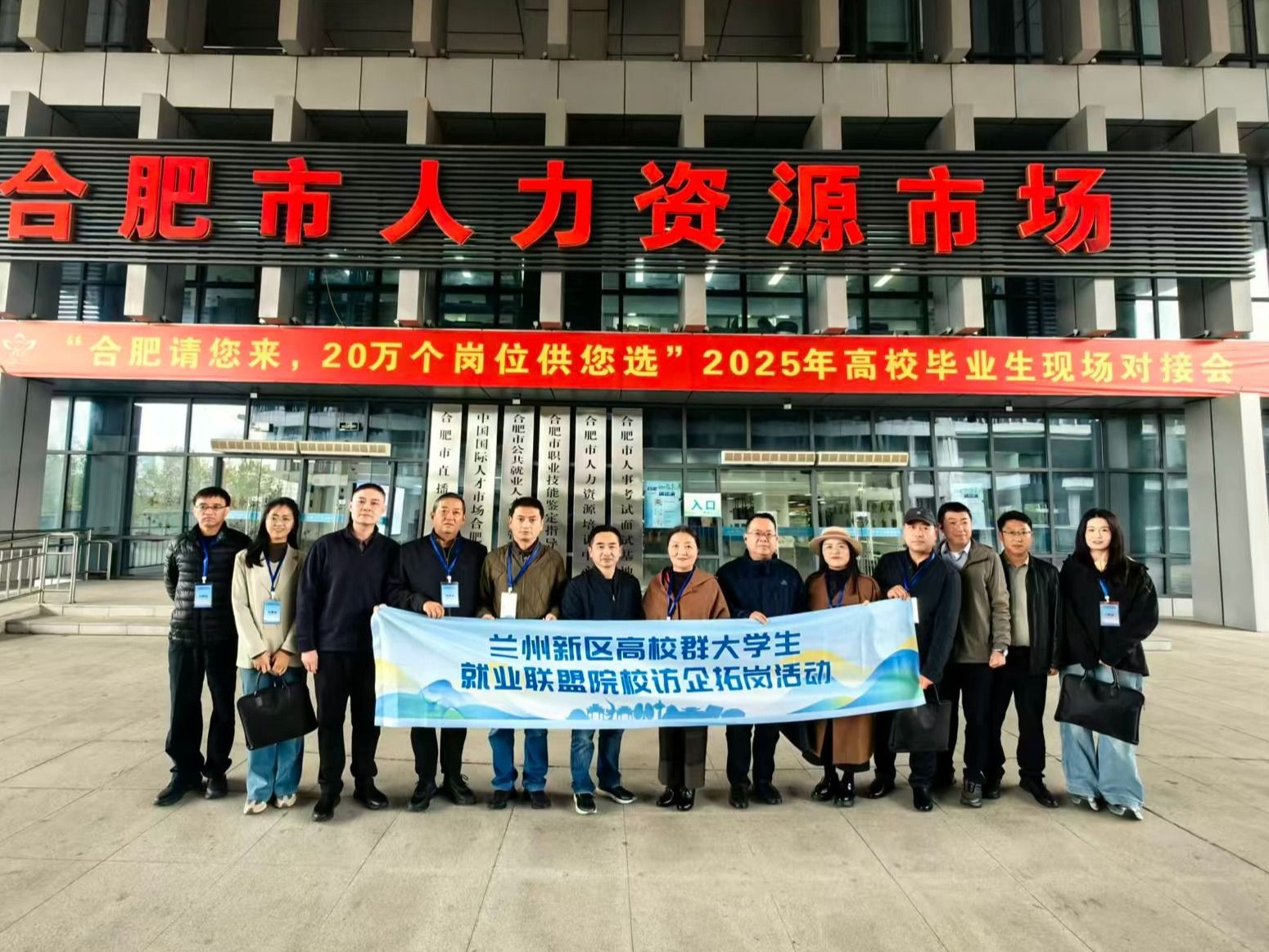 赴皖精准拓岗，beat365中文官方网站深入合肥芜湖访企交流