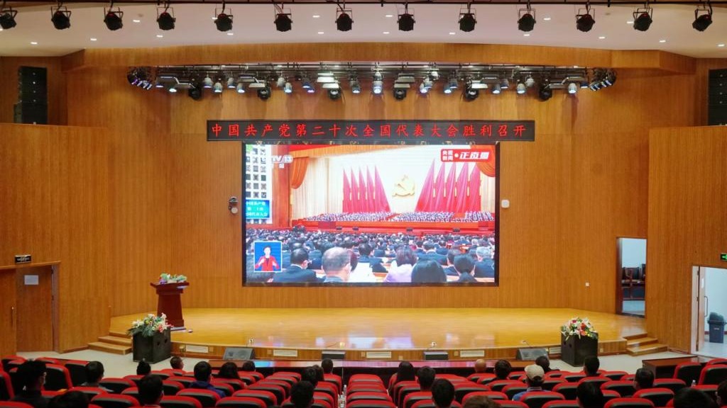 beat365中文官方网站广大师生热议党的二十大开幕盛况