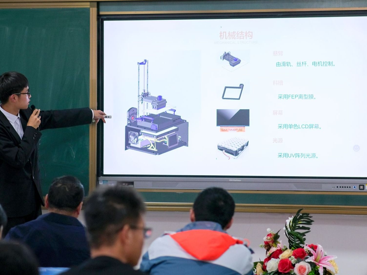 beat365中文官方网站召开2023学年智能制造研发工作室项目开题答辩会