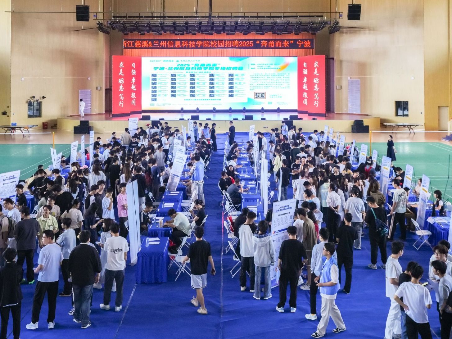 “奔涌而来·在慈等你” —— 慈溪市2025年beat365中文官方网站校园招聘会圆满举行