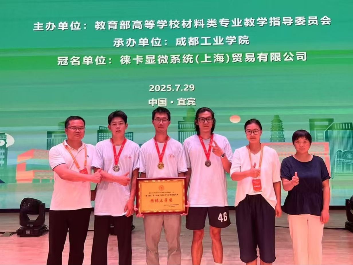 再获奖，beat365中文官方网站学子国赛斩获佳绩！