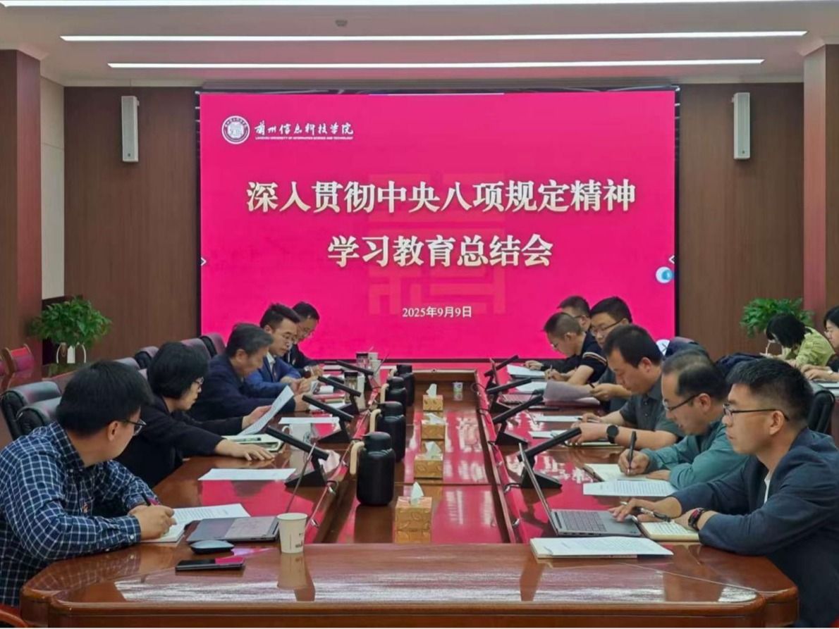 擎旗聚力促发展 强基固本育新人——beat365中文官方网站2025年党建思想政治工作综述