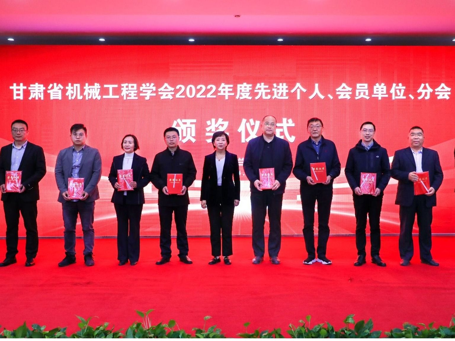 喜报 | beat365中文官方网站校长黄炜被聘为甘肃省机械工程学会副理事长