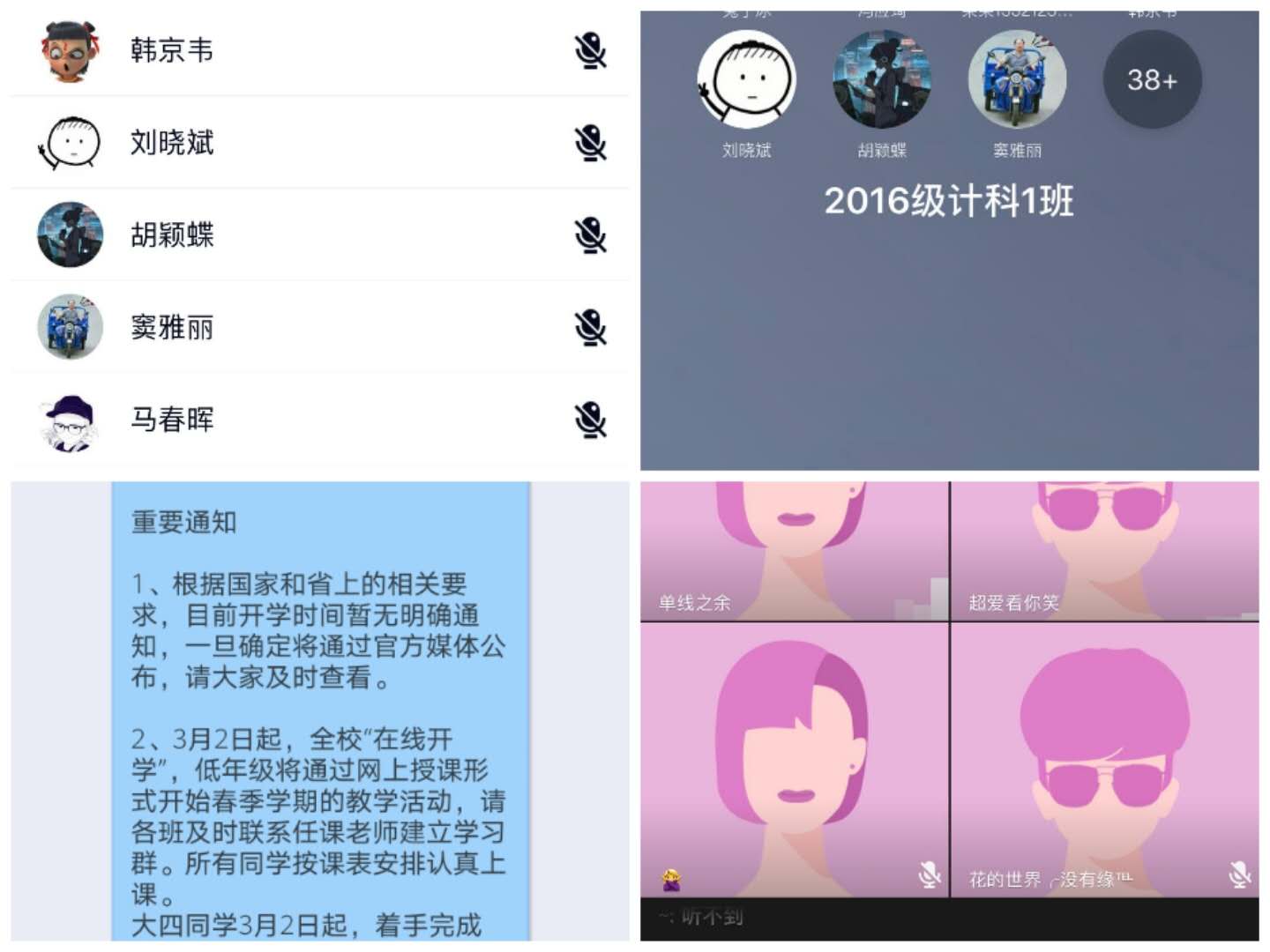 微信图片_20200513101204.jpg