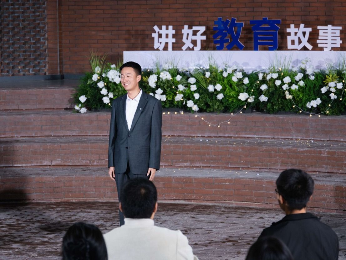 beat365中文官方网站举办“讲好教育故事”主题演讲活动