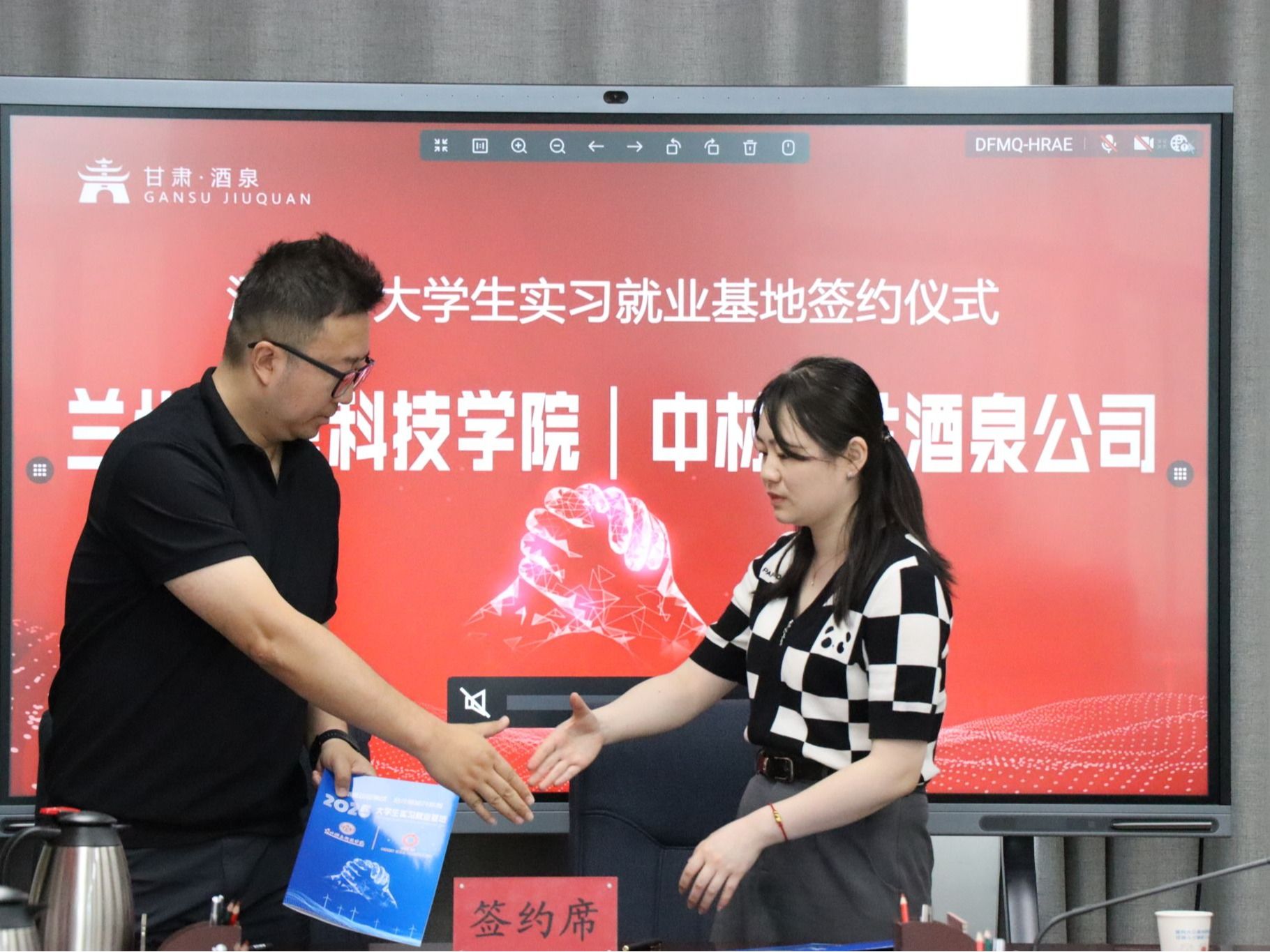 beat365中文官方网站与酒泉市企业深化合作，共筑校企合作新篇章