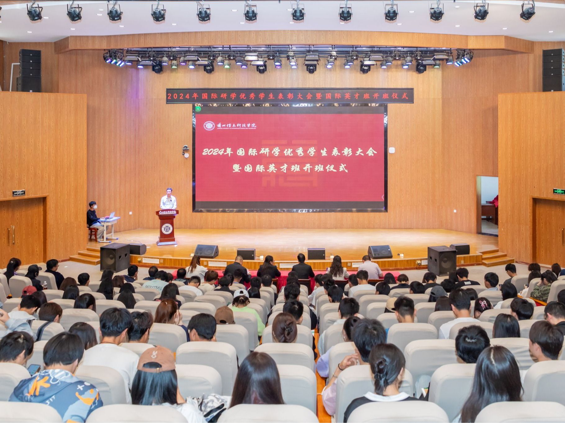 beat365中文官方网站成功举办2024年国际研学优秀学生表彰大会暨国际英才班开班仪式