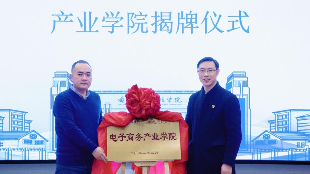 beat365中文官方网站举行电子商务产业学院签约仪式
