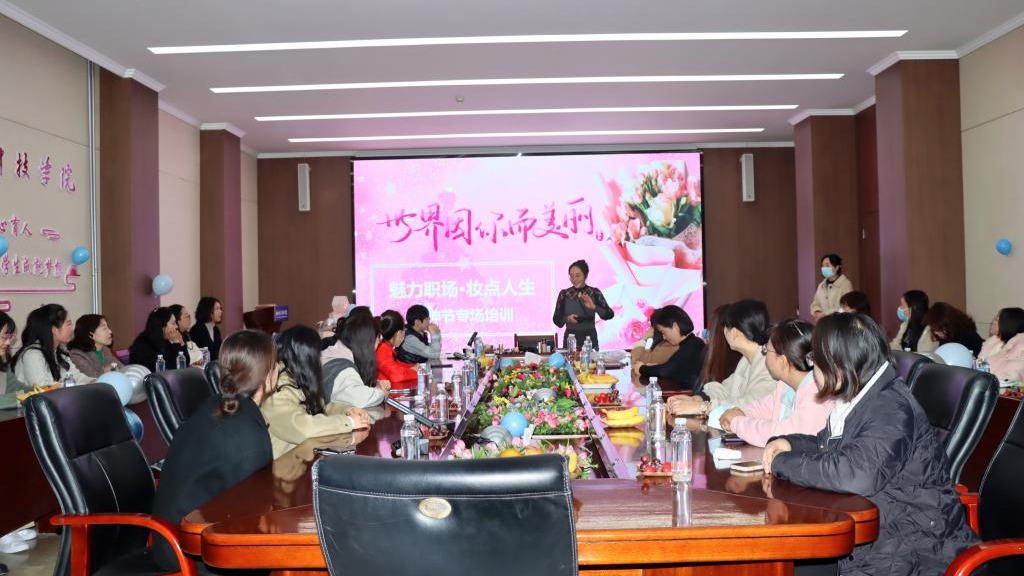 魅力职场，妆点人生——beat365中文官方网站举办妇女节主题活动
