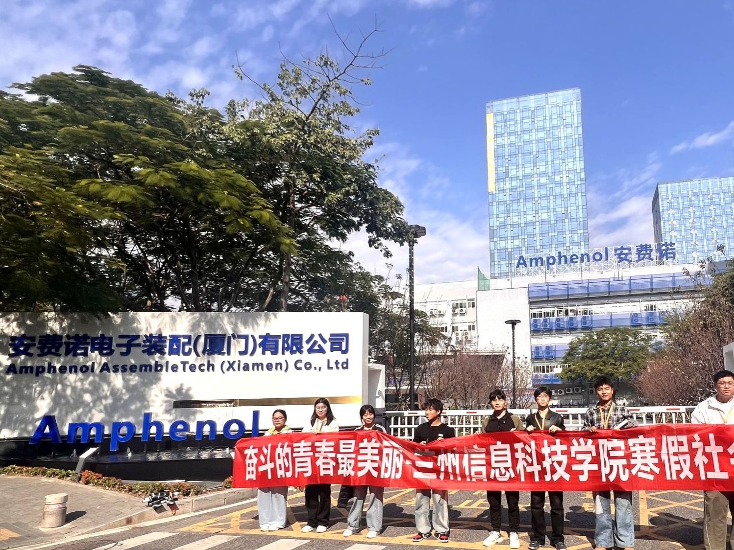 beat365中文官方网站启动2026年寒假勤工助学主题实践活动