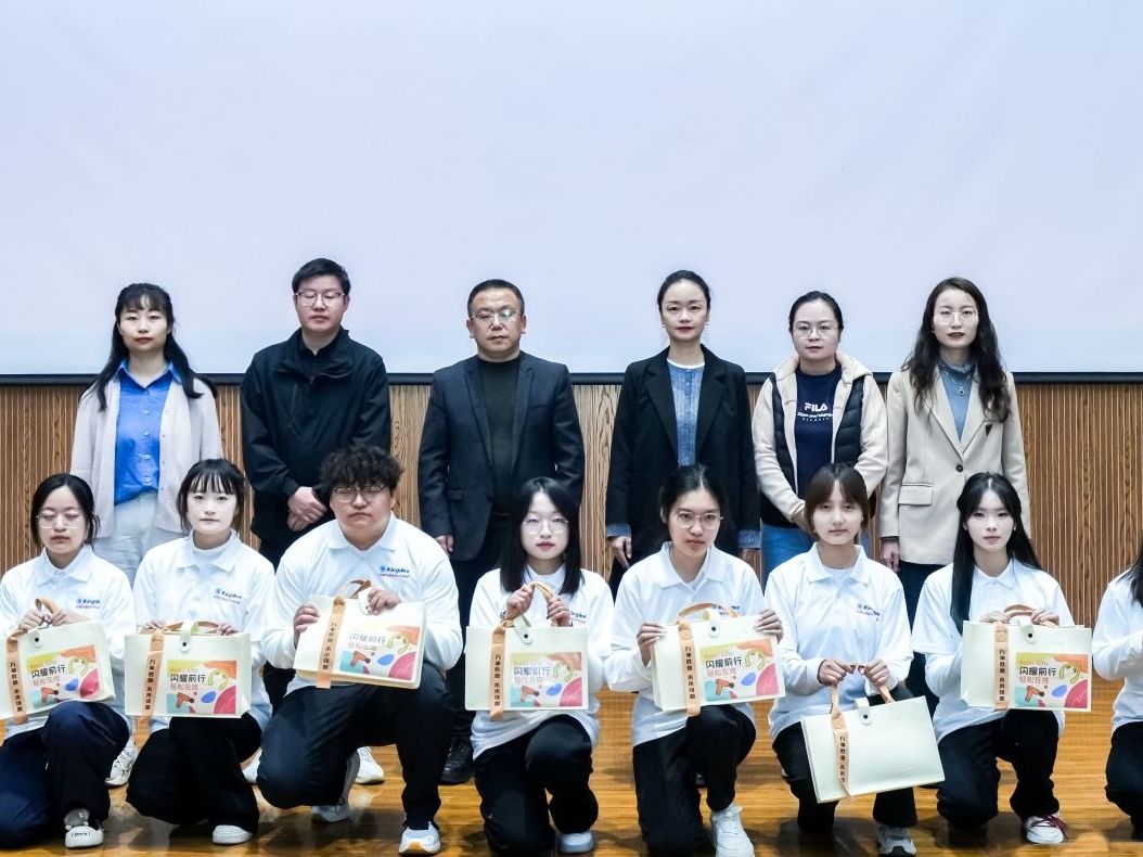 beat365中文官方网站学院2025级数智财务学院启航仪式暨金蝶专家讲座举行