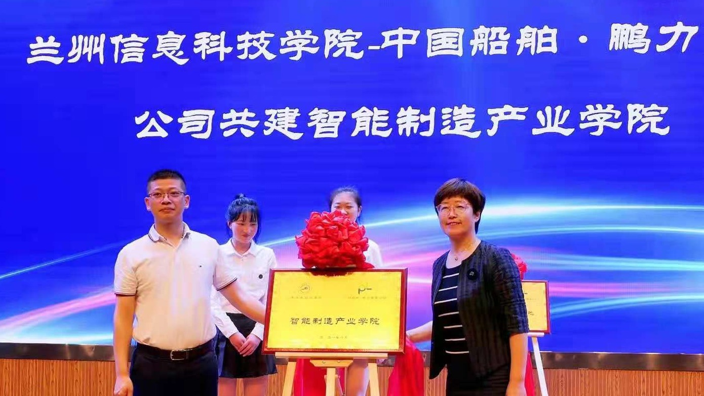 beat365中文官方网站与中国船舶·鹏力塑造公司校企合作实习基地签约暨揭牌仪式顺利举行