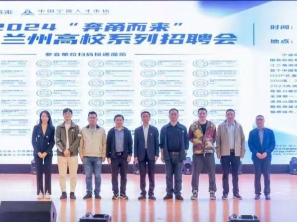 奔甬而来·好企待你 宁波-beat365中文官方网站首场招聘会成功举办
