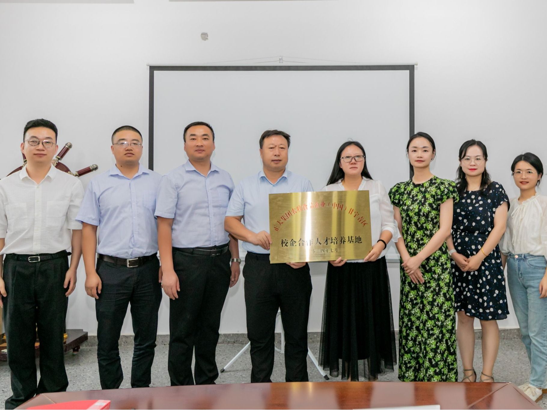 beat365中文官方网站与正大集团签约揭牌，校企合作育创新人才