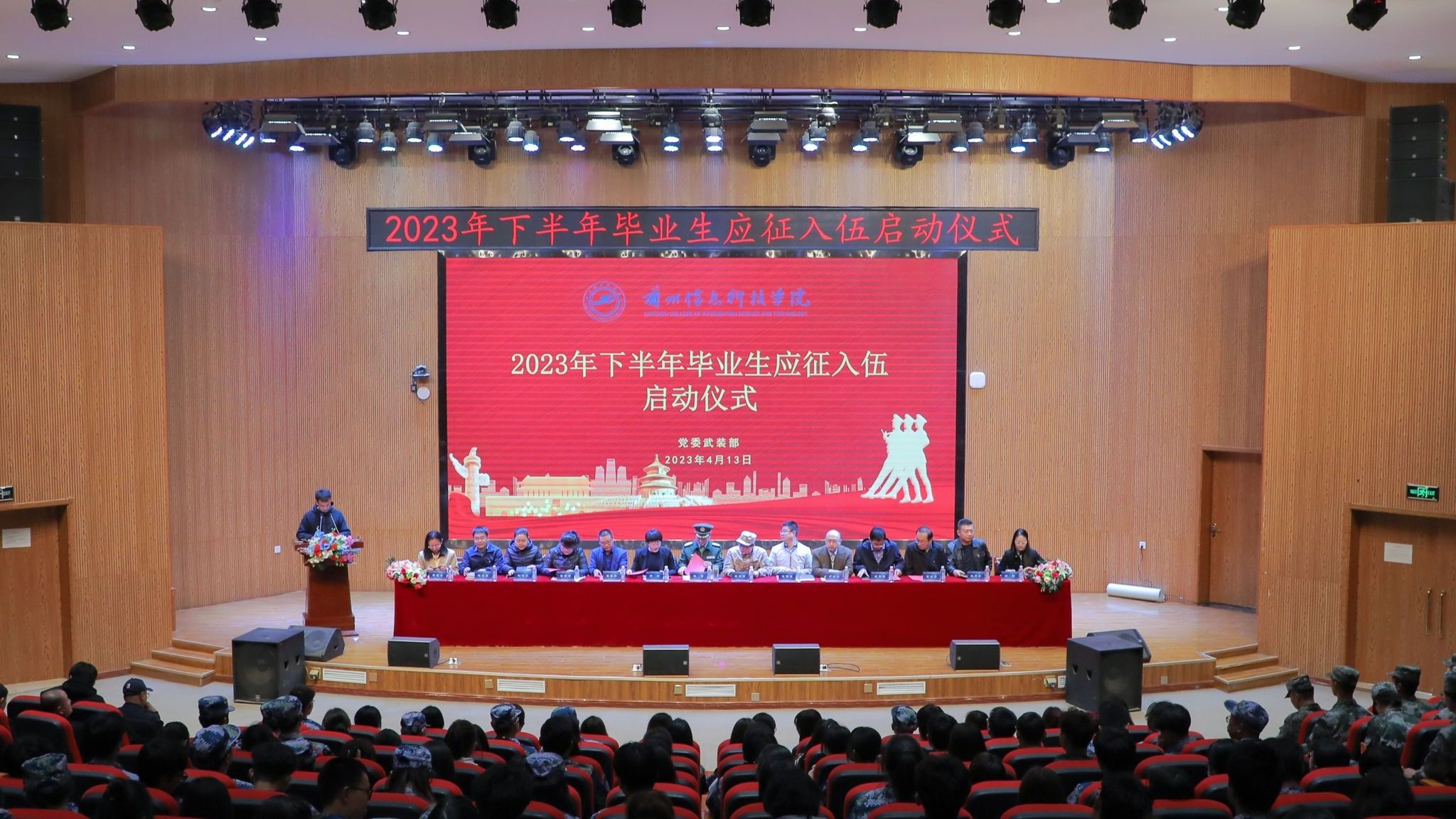 提前启动，精准动员—beat365中文官方网站启动下半年毕业生征兵工作