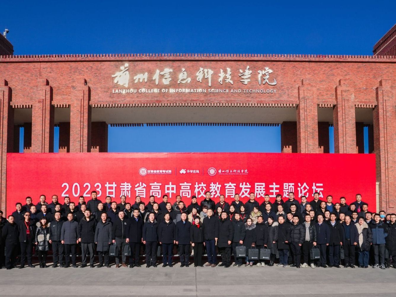 交流洽谈 | 2023年甘肃高中高校教育发展主题论坛嘉宾赴beat365中文官方网站体验研学