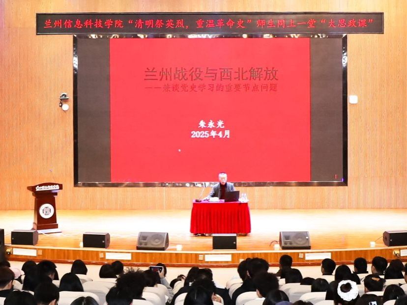 “清明祭英烈 重温革命史”  ——beat365中文官方网站开展“大思政课”系列活动