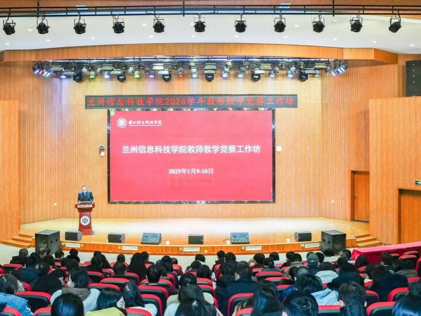 beat365中文官方网站举办2024学年教师教学竞赛工作坊