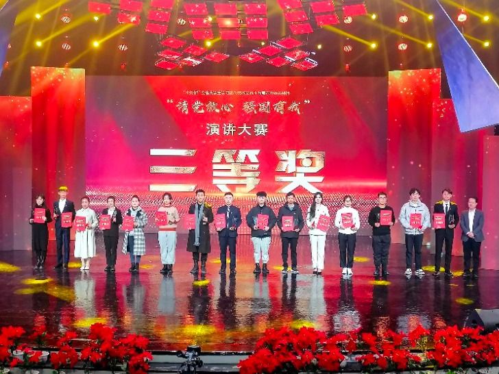 喜讯！beat365中文官方网站获省级三等奖