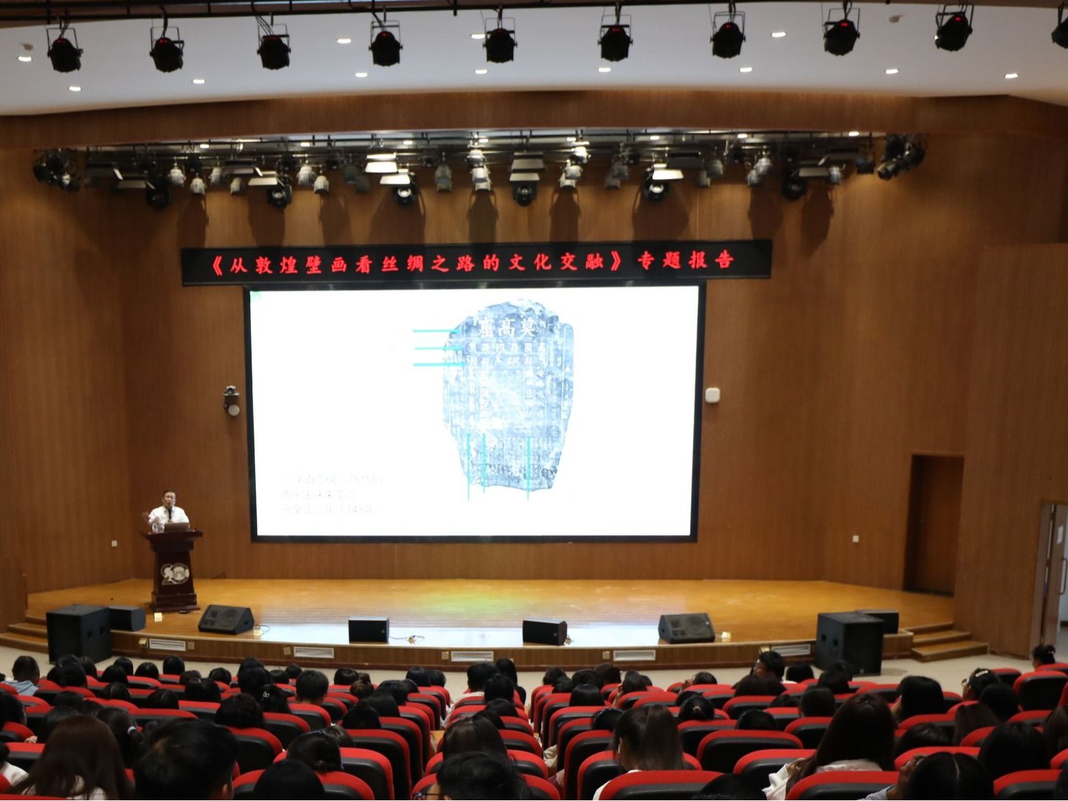 敦煌研究院副院长张元林来beat365中文官方网站作学术讲座