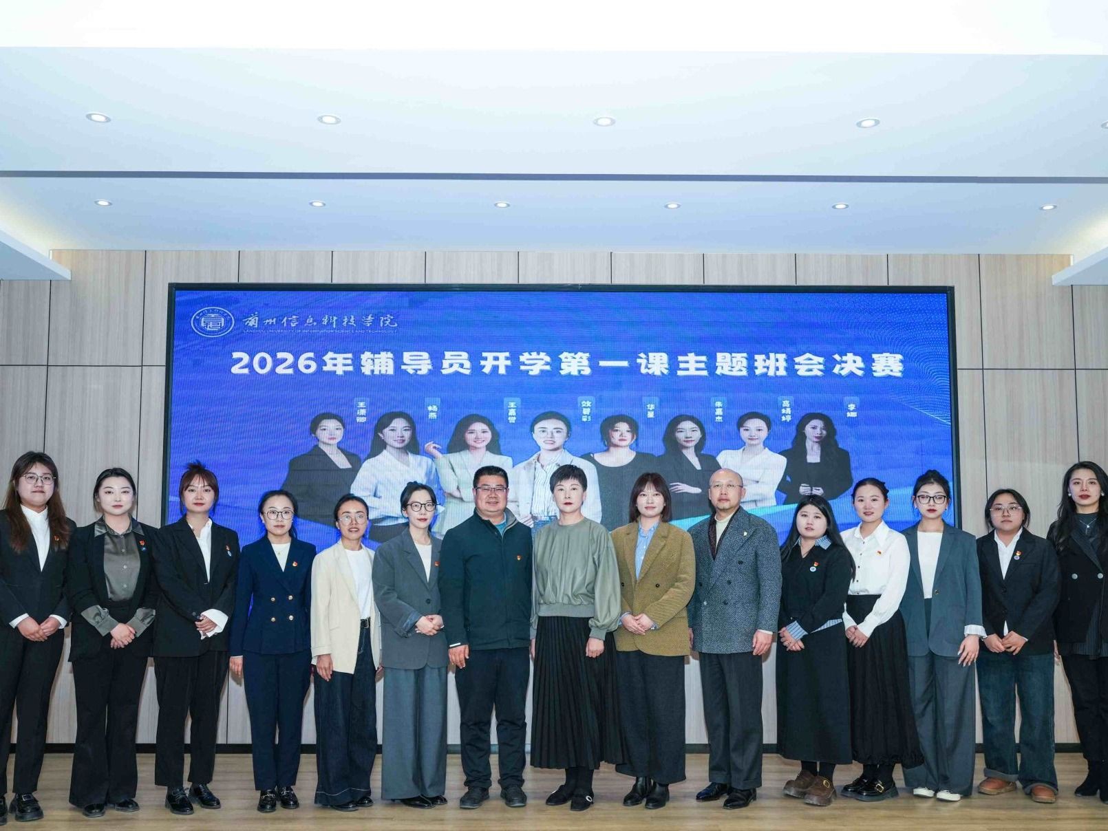 以赛赋能育新人 以课暖心启新程——beat365中文官方网站举办2026年春季学期辅导员“开学第一课主...