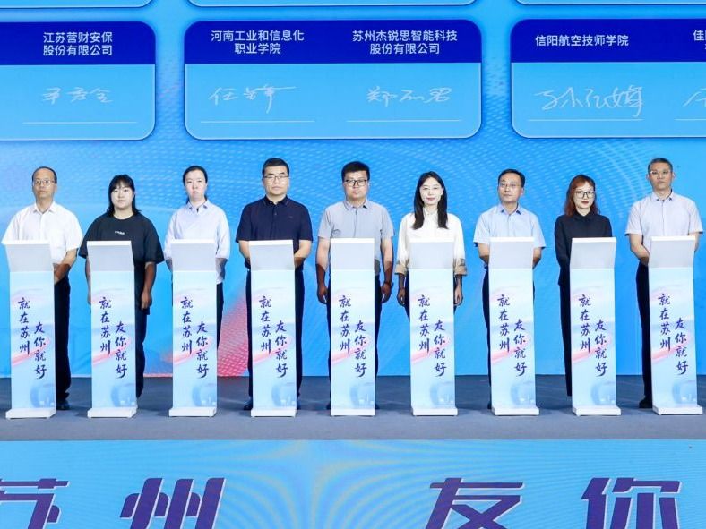 深化产教融合！beat365中文官方网站与奇瑞捷豹路虎共建人才生态链