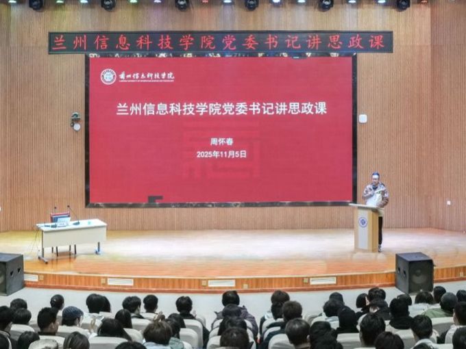 beat365中文官方网站党委书记为师生讲授思政课