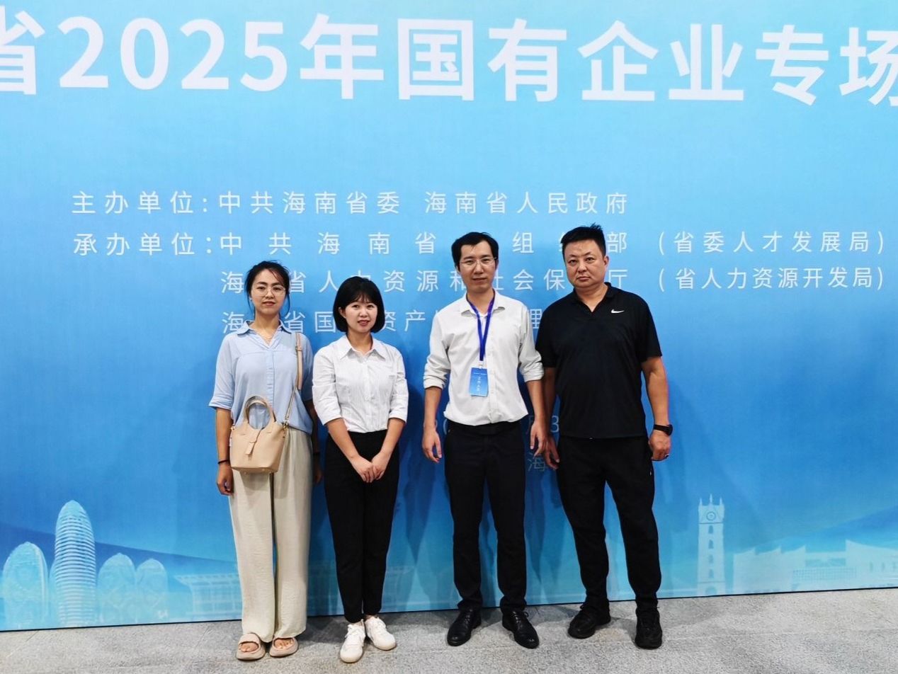 海南拓岗，beat365中文官方网站为2026届毕业生精准链接优质就业资源