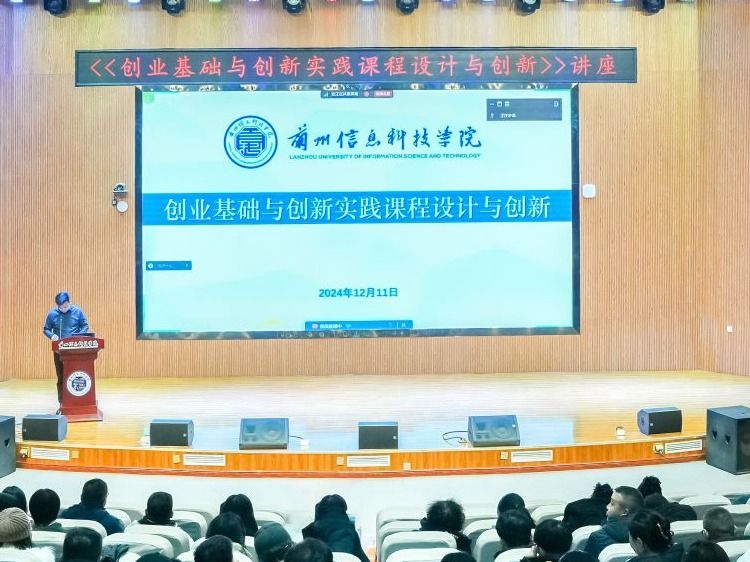 专题讲座 | beat365中文官方网站邀请国家级本科一流课程负责人李祥林教授做专题讲座