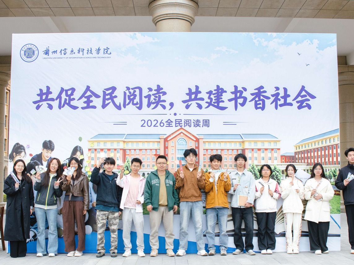 beat365中文官方网站2026 年“书香陇原・数智阅享”全民阅读周签名活动圆满落幕