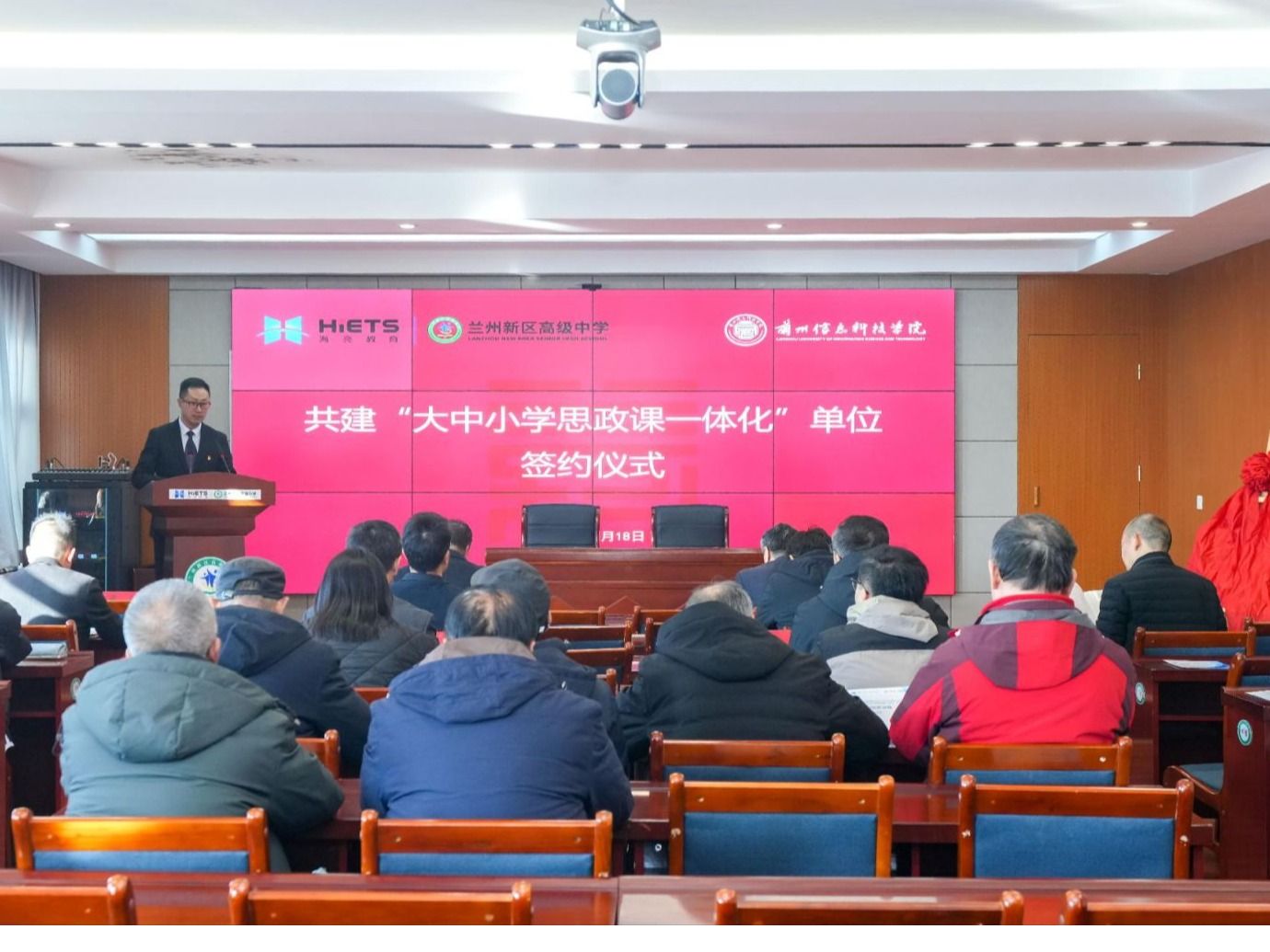 共筑育人桥梁 同绘思政同心圆——beat365中文官方网站与兰州新区高级中学签订“大中小学思政课一...