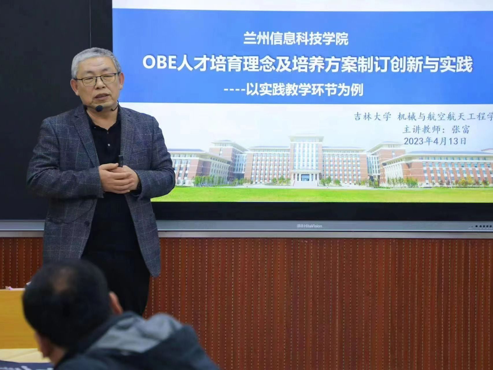 OBE教学理念显成效，师资队伍建设结硕果 ——beat365中文官方网站教师在省部级教学竞赛中再创佳...