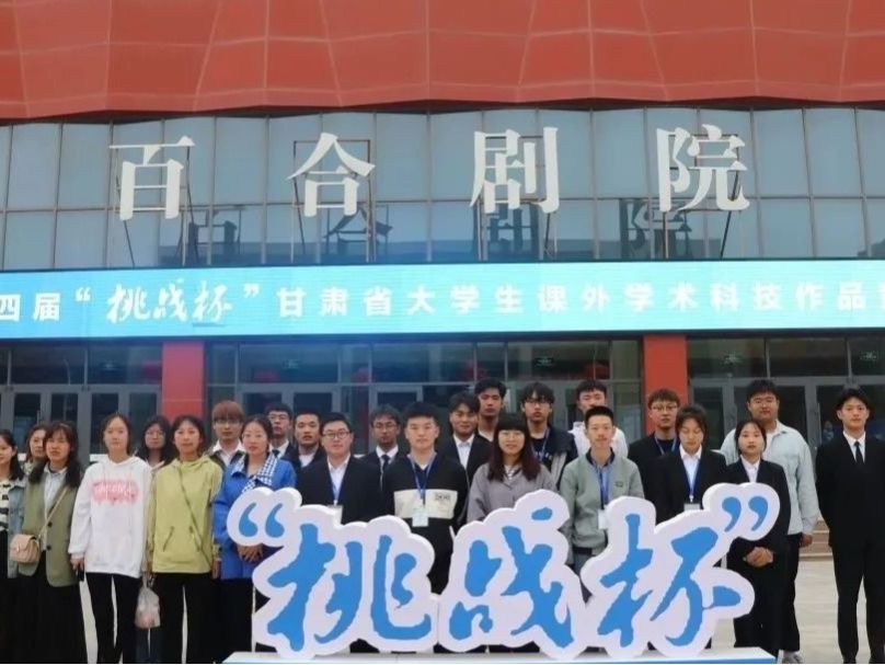 +24！beat365中文官方网站在“挑战杯”大赛中取得重大突破！