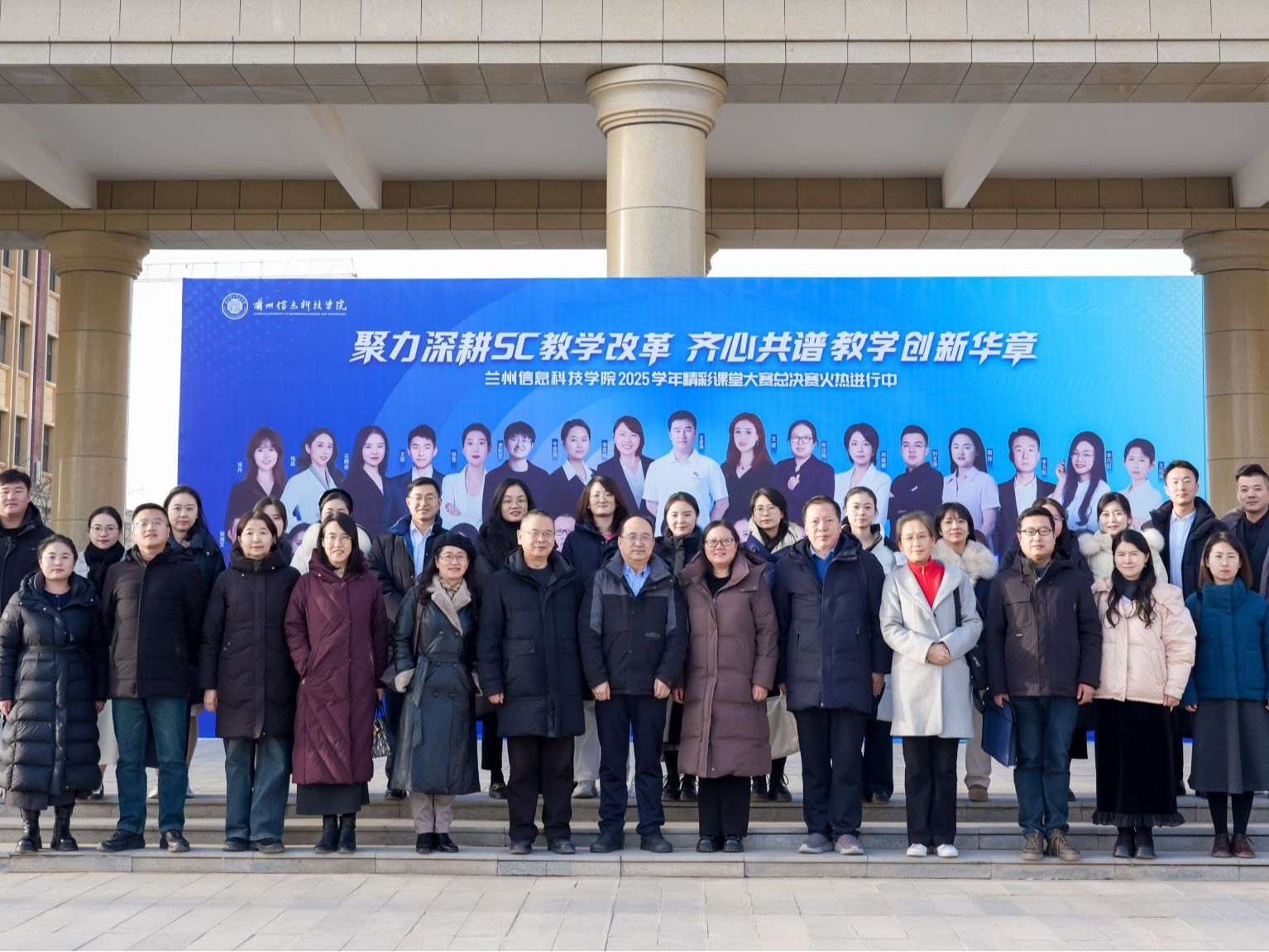 聚力深耕SC教学改革，齐心共谱教学创新华章——beat365中文官方网站2025-2026学年“精彩课堂”大...