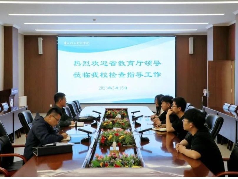 领导关怀 | 甘肃省教育厅副厅长邓伟到beat365中文官方网站调研就业工作