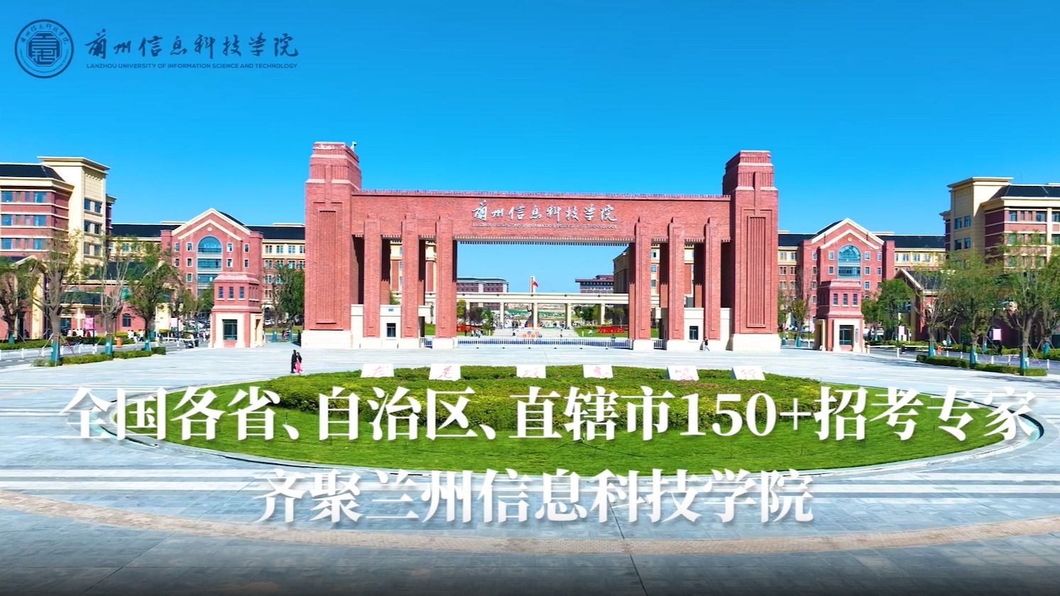 【实地参观】全国各省、自治区、直辖市150+招考专家齐聚beat365中文官方网站！