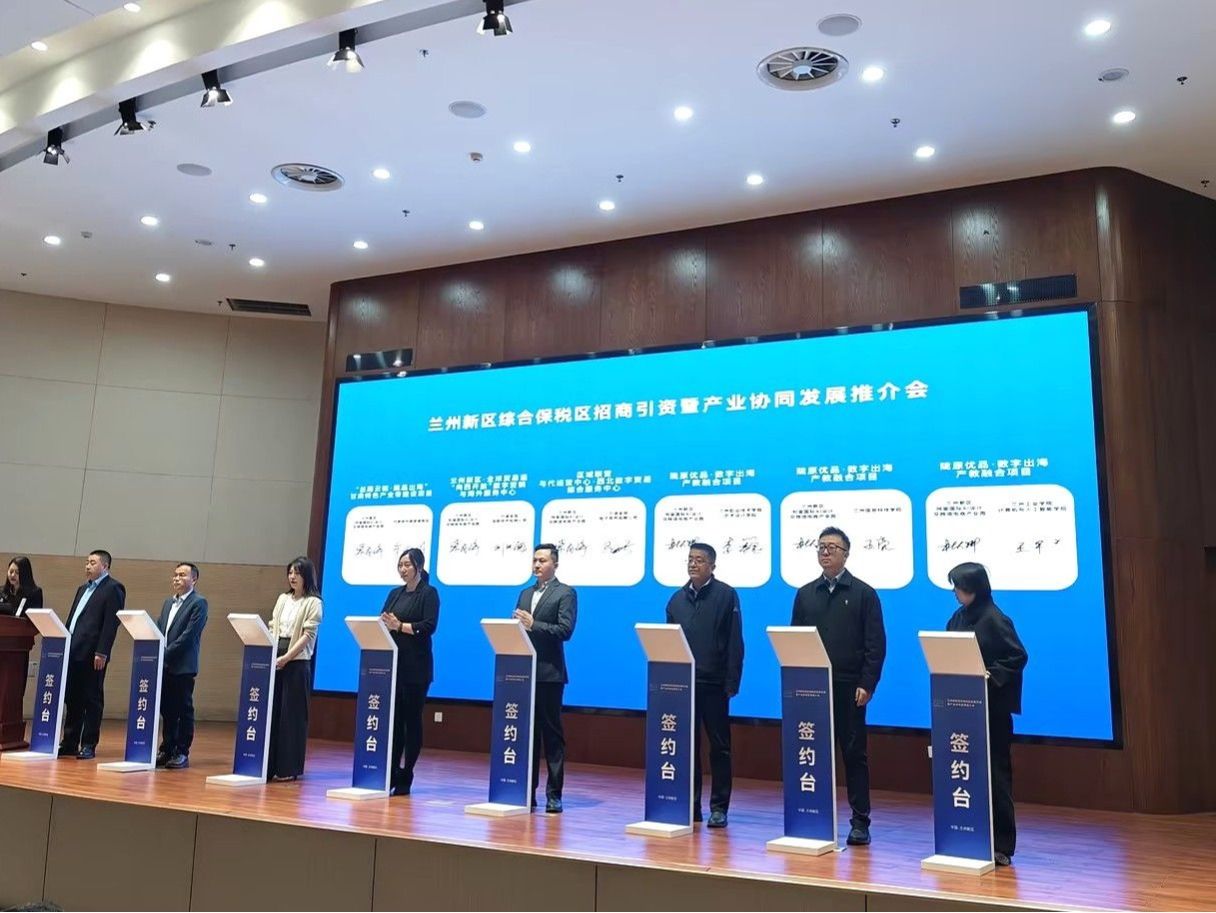 产教融合启新篇：beat365中文官方网站与阿里国际AI设计及跨境电商产业园签约战略合作