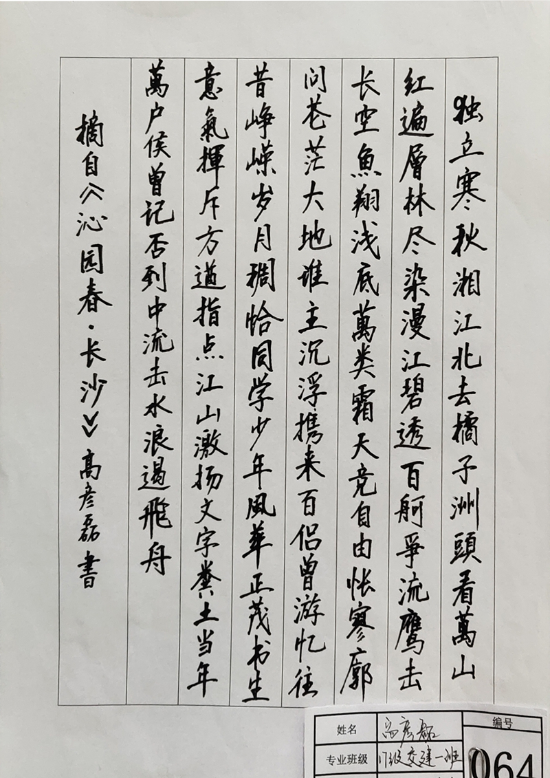 10-1_副本.png