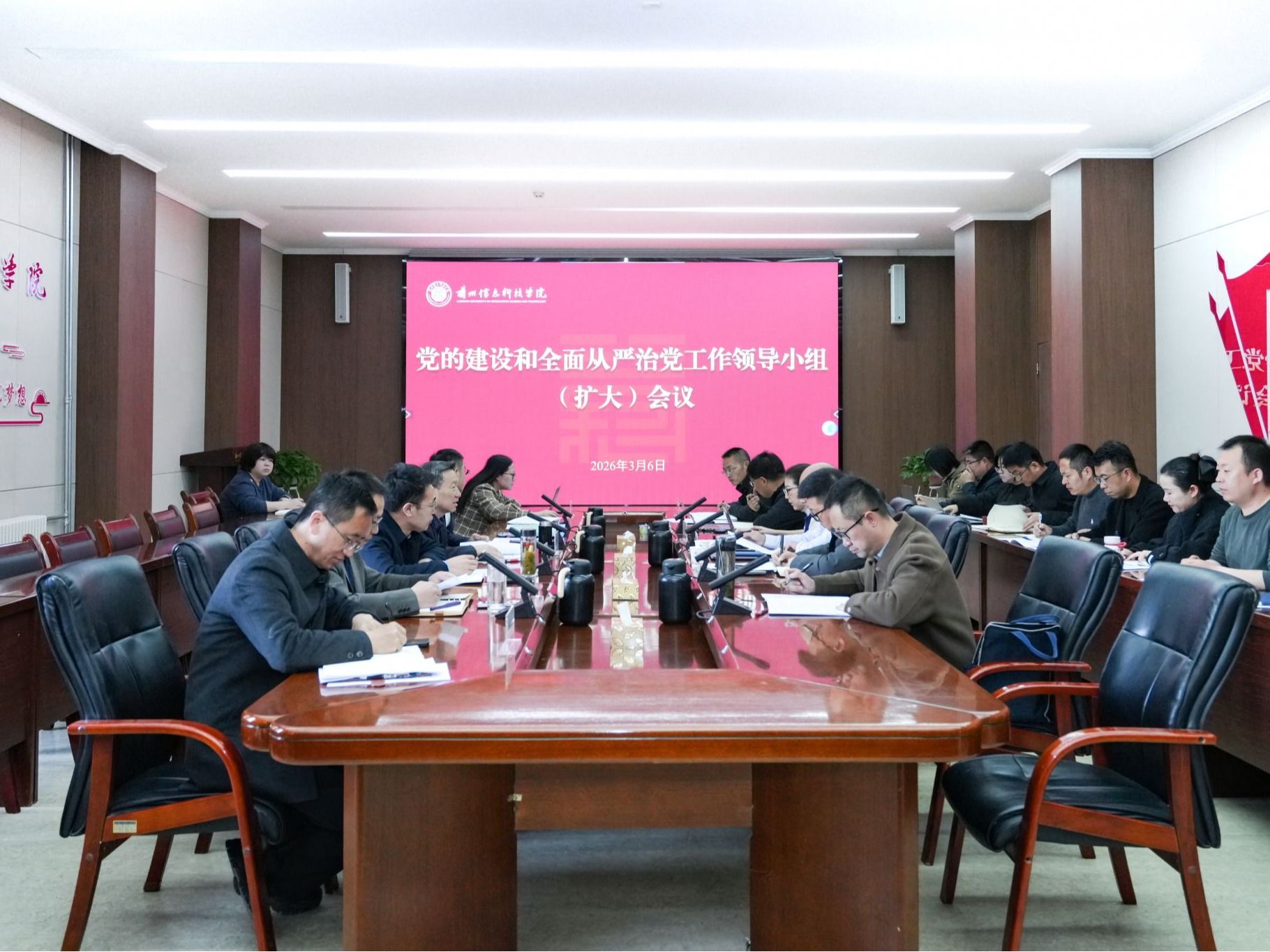 beat365中文官方网站启动部署树立和践行正确政绩观学习教育