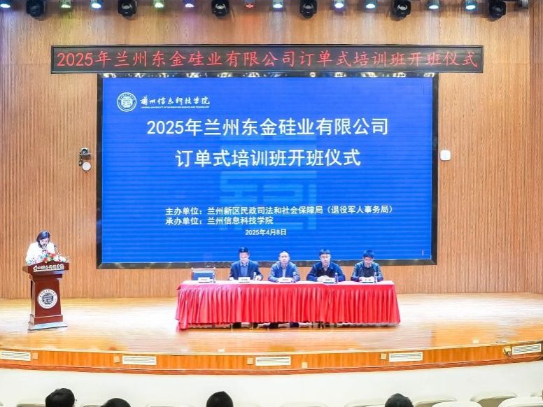 beat365中文官方网站职业技能培训班--叉车培训订单班正式开班