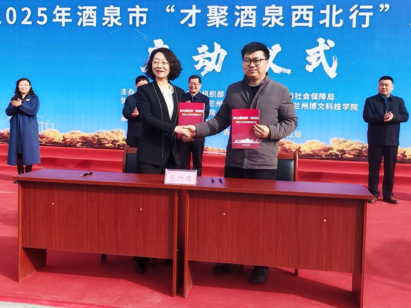 beat365中文官方网站携手酒泉市启动“才聚西北行”，校地共建人才高地助推产教“双向奔赴”