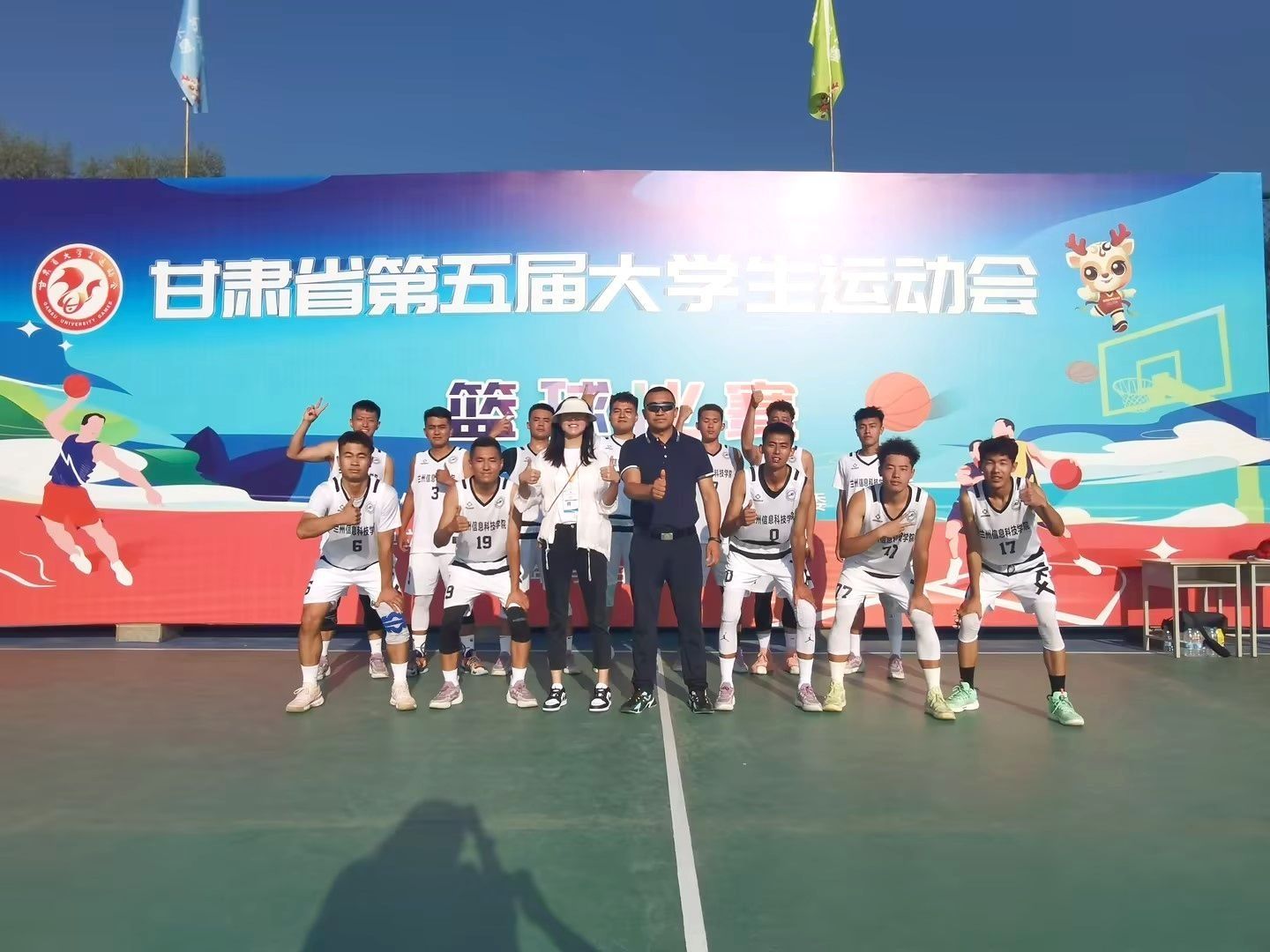 beat365中文官方网站在甘肃省第五届大运会上捷报频传